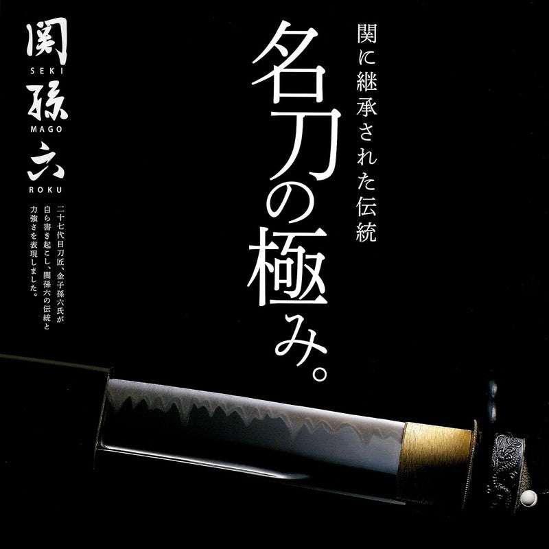 KAI SEKISOROKU Santoku Gyuto Messer Fleischmesser mit Damaststahl-Klinge (210 mm) und Holzgriff SCHWARZBRAUN