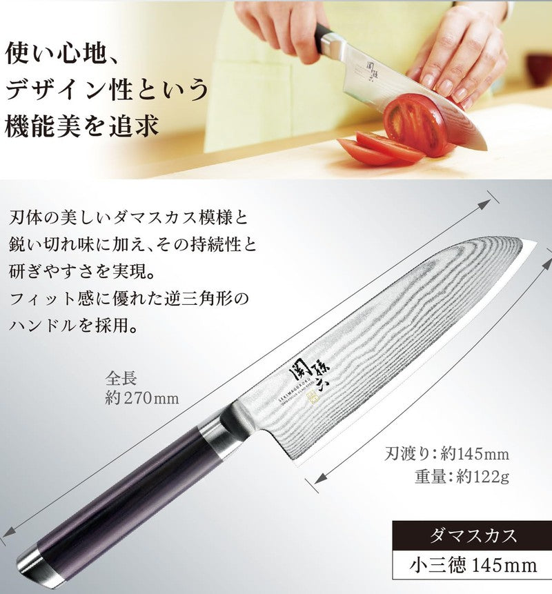 KAI SEKISOROKU Santoku Messer mit Damaststahl-Klinge (145 mm) und Holzgriff SCHWARZBRAUN